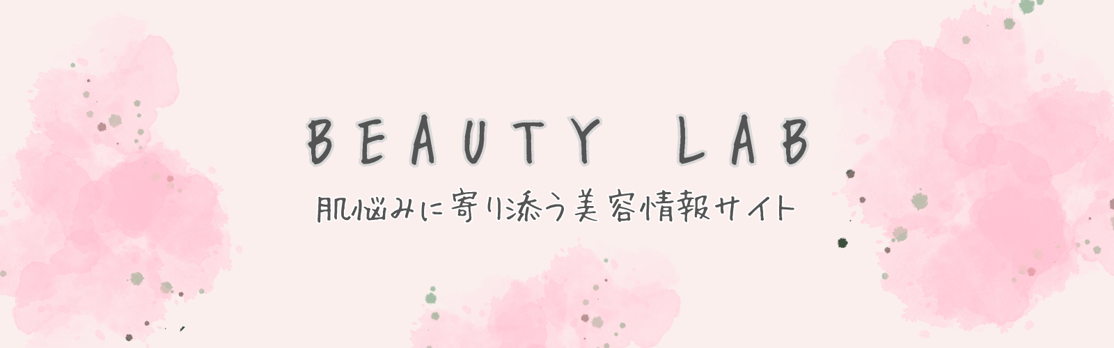 Beauty Lab
